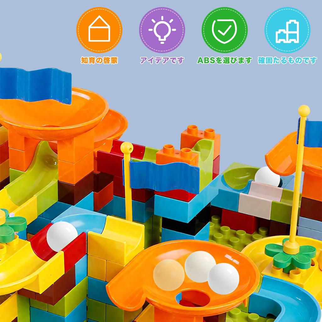 HIUME Block Coasters, Gift-Ready Packaging, Duplo Compatible, Pythagora Switch Educational Toy, Marble Roller, Slope Toy, Blocks, Ball Roller,