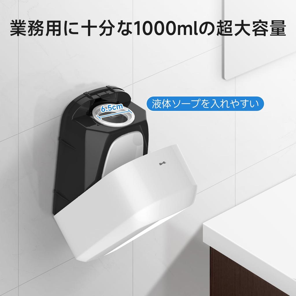 AIKE Wall Mounted Hand Soap Commercial Soap Liquid Battery 5 Levels Compatible with Liquid Hand For Public AK1226 Dispenser, Automatic, Non-Contact,