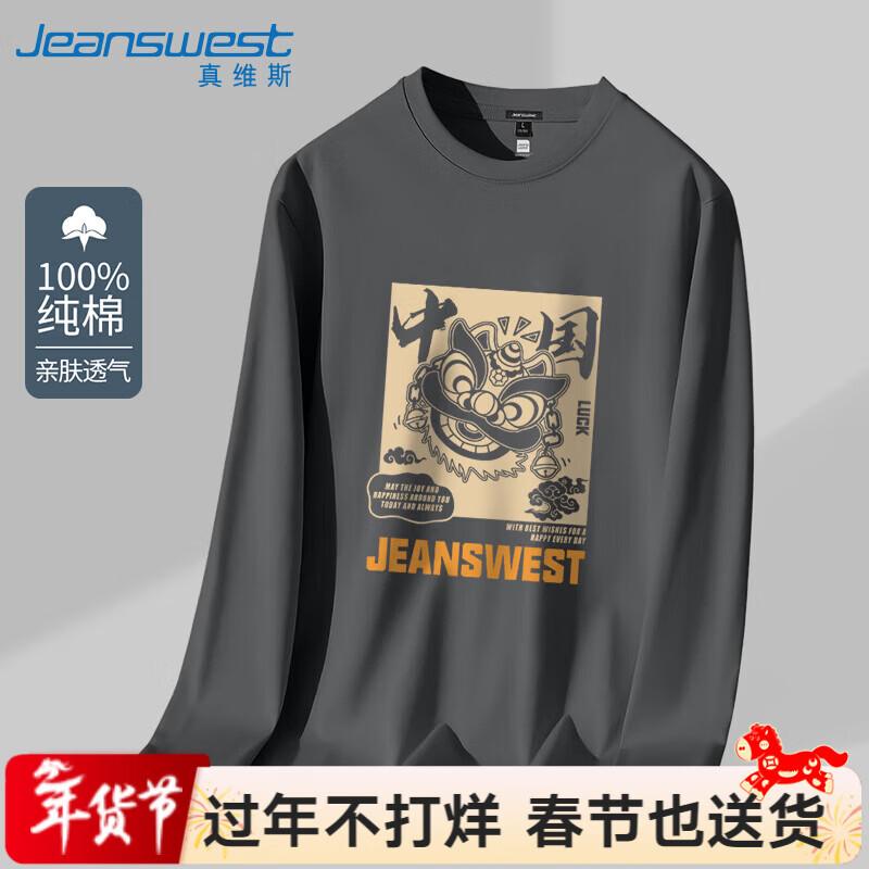 Jeanswest Men's Chinese Lion Graphic Loose Fit Long Sleeve T-Shirt