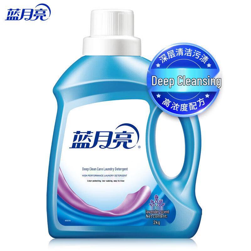 Blue Moon Deep Clean Care Laundry Detergent