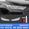 Car Headlight Protection Transparent Repair Anti-Scratch Protective Film TPU Stickers For HAVAL H6 -2024 Accessories