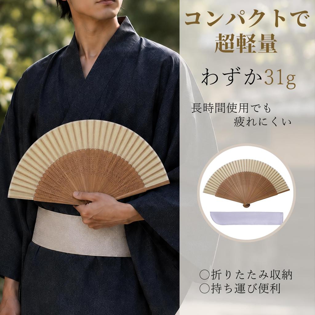 Large Folding Fan for Men and Women Japanese Pattern Folding Fan Unisex Perfect for Traditional Japanese Kabuki Fireworks Summer Summer Heat Gift Set