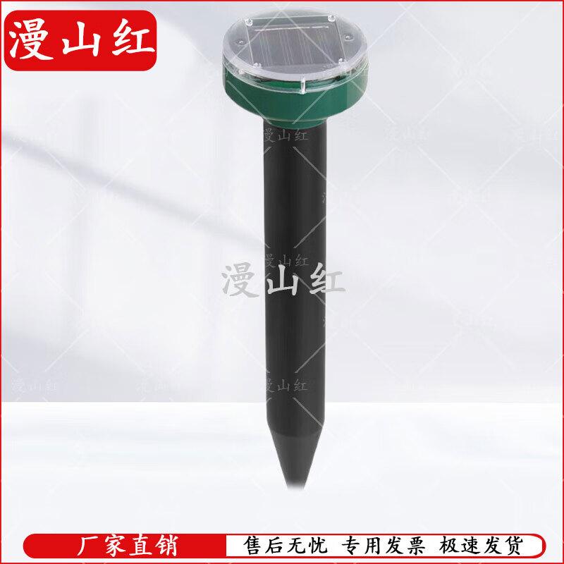 Solar Ultrasonic Snake and Rodent Repeller