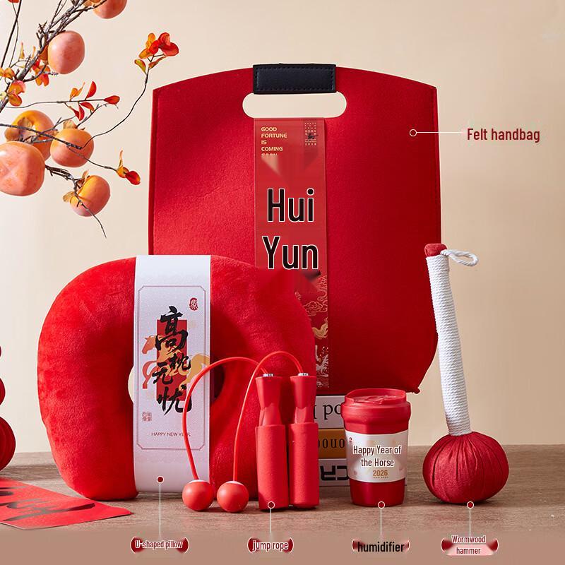 AQ Spring Festival New Year Lucky Gift Set