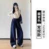 Sweatpants women's spring, autumn and winter new high-waisted loose wide-leg pants, thin and versatile straight casual pants