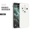 Applicable To Huawei Mate11pro Mobile Phone Case Huawei Mate11 Protective Case Mate11 All-inclusive Anti-drop Matte TPU