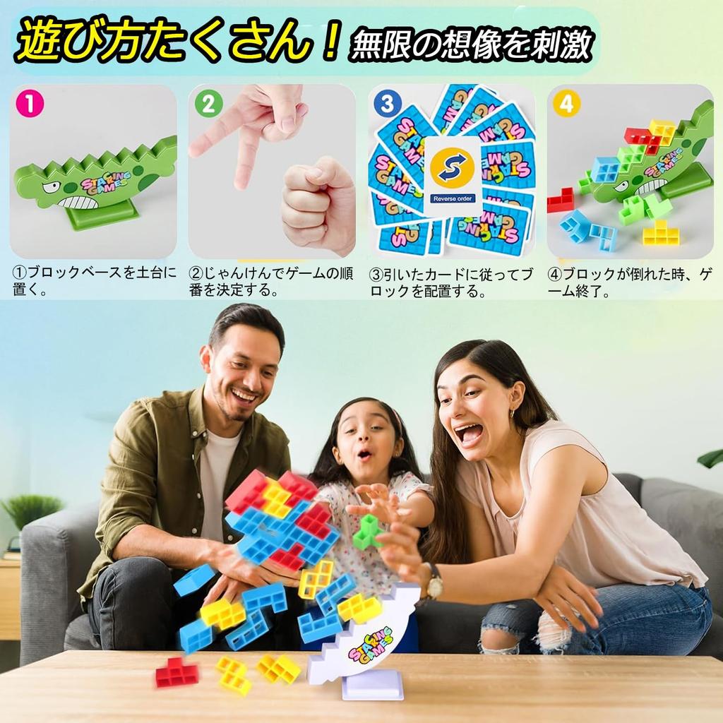 [JUYEE] 3D Hra na rovnováhu s bloky, Věž rovnováhy, Puzzle, Bojová hra, Stavební bloky, Rodinná hra (Bílá - 64 kusů)