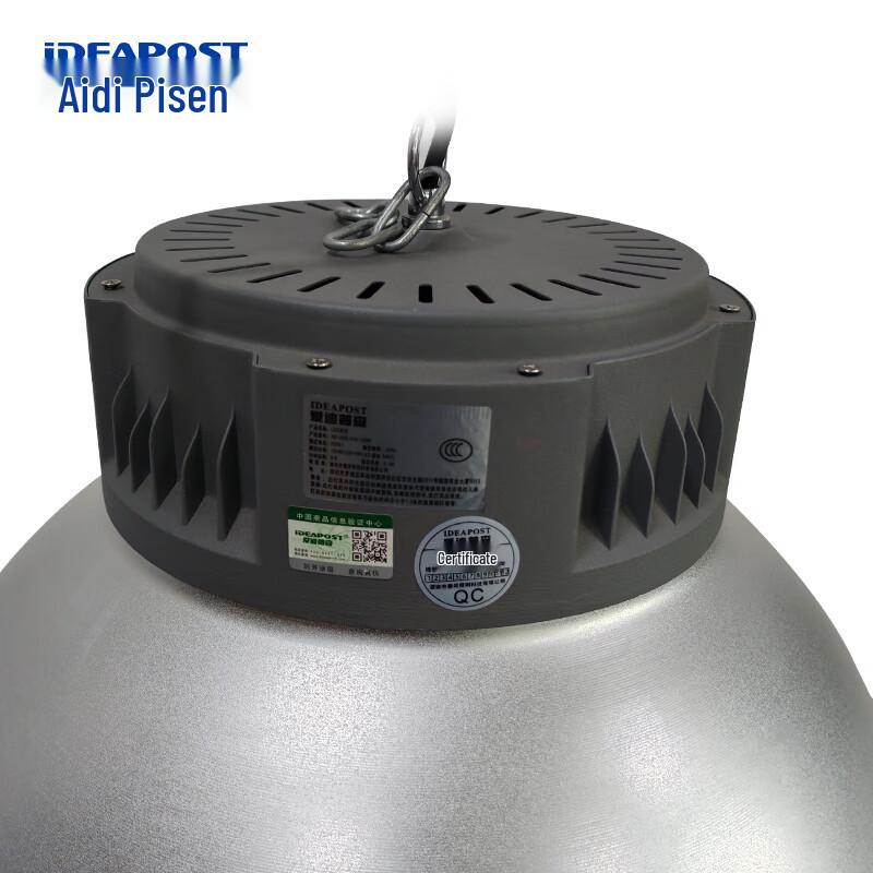 ADUPSEN LED High Bay Light