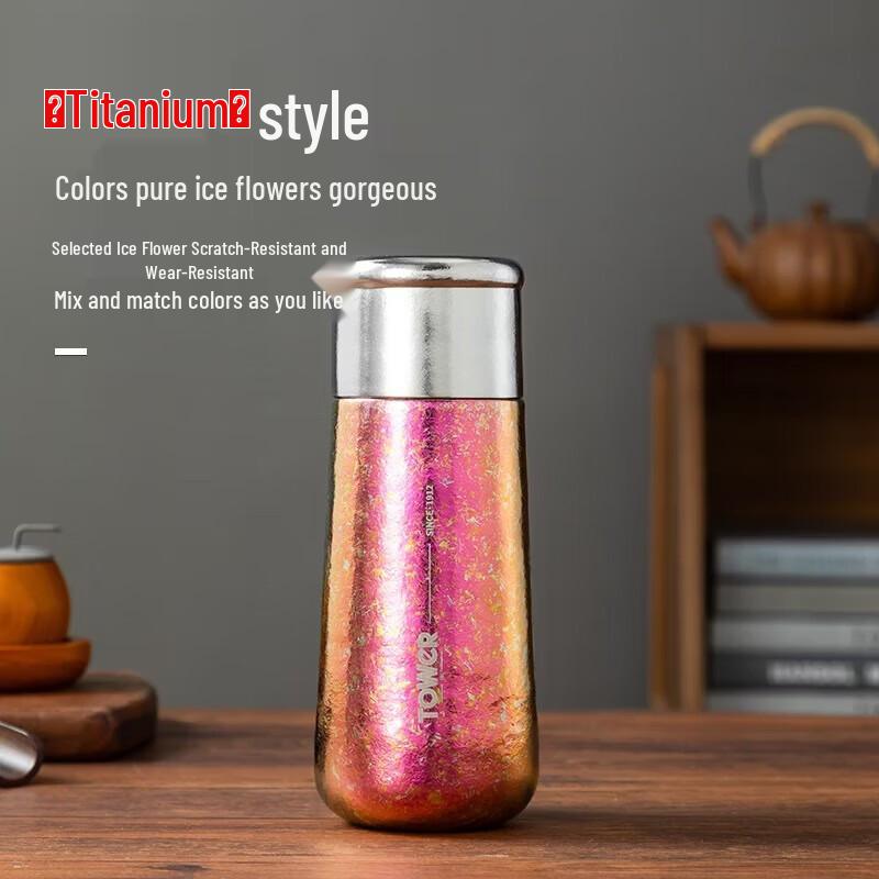 TOWERUK Pure Titanium Goddess Magnetic Cup