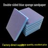 Blue Double-Sided Sponge Sanding Block for Wood, Furniture, Plastic, and Crafts