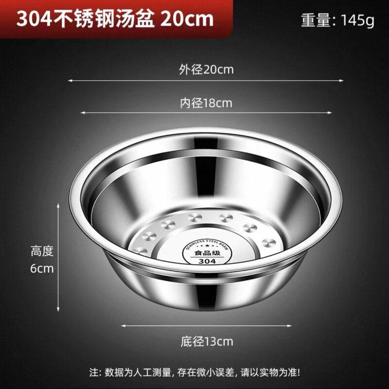 Food-Grade 316 Stainless Steel Rice Bowl