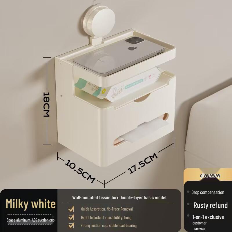 Handun Suction Cup Bathroom Facial Tissue Holder