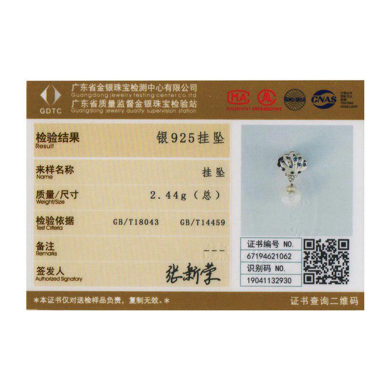 BAMOER Authentic 925 Silver & Zircon Cherish Happiness Bead & Charm Fit Bracelet & Necklace DIY