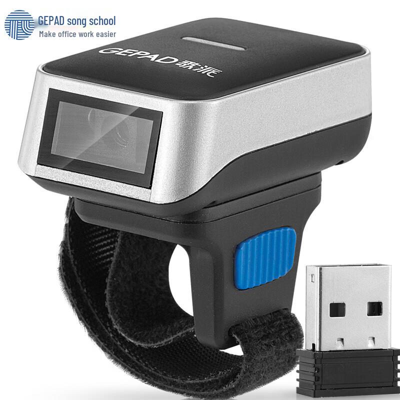 GEPAD GP-58 Ring-Type Wireless 2D Barcode Scanner