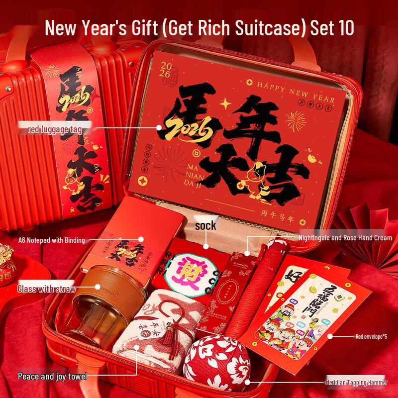 New Year Festive Insulated Cup Gift Set