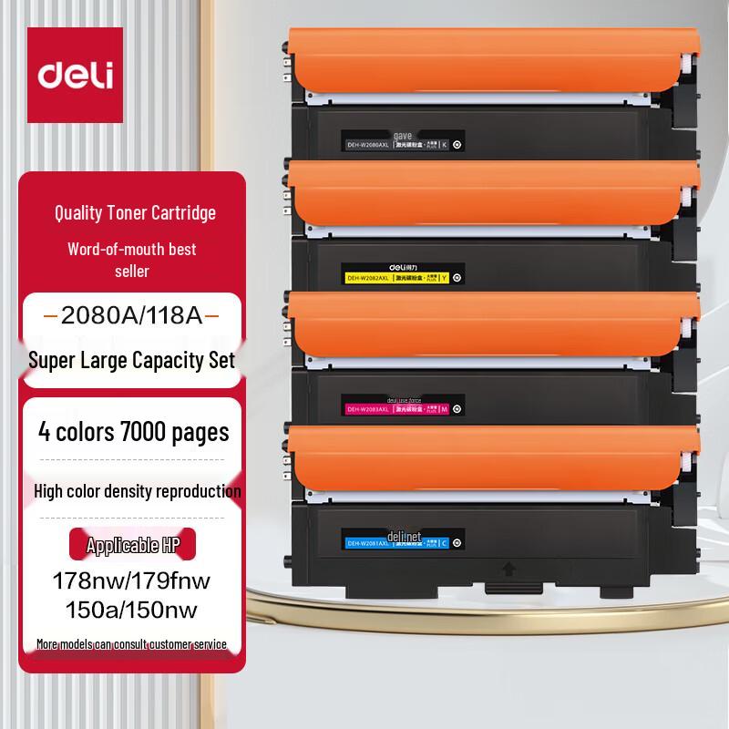 Deli Compatible W2080A 118A Toner Cartridge 4-Color Set for HP