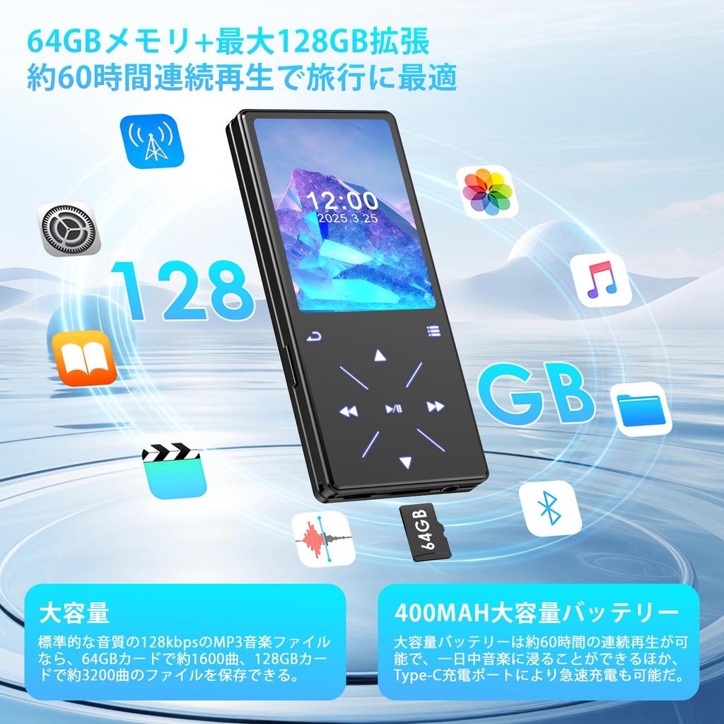 MP3-Player, Bluetooth 5.0, Eingebauter Lautsprecher, Hi-Fi-Klangqualität, 64 GB Verlustfreier Digitaler Audioplayer, 2,4-Zoll, Einfache Bedienung, Erweiterbar bis zu