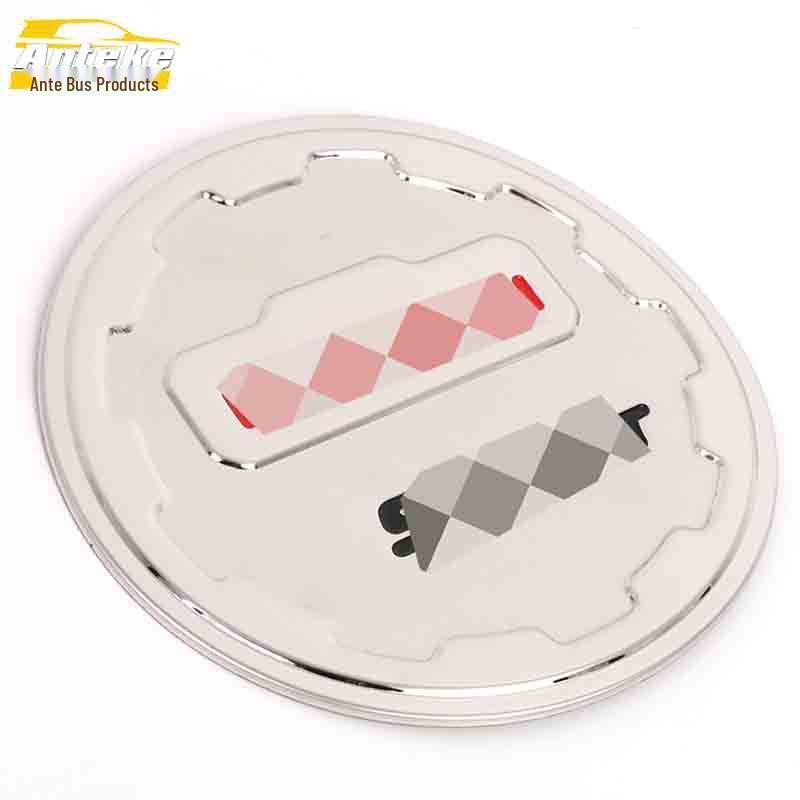 Luxgen S3 Stainless Steel Fuel Tank Cap Anti-Scratch Decorative Sticker