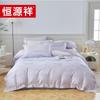 Hengyuanxiang Tencel 4-Piece Bedding Set
