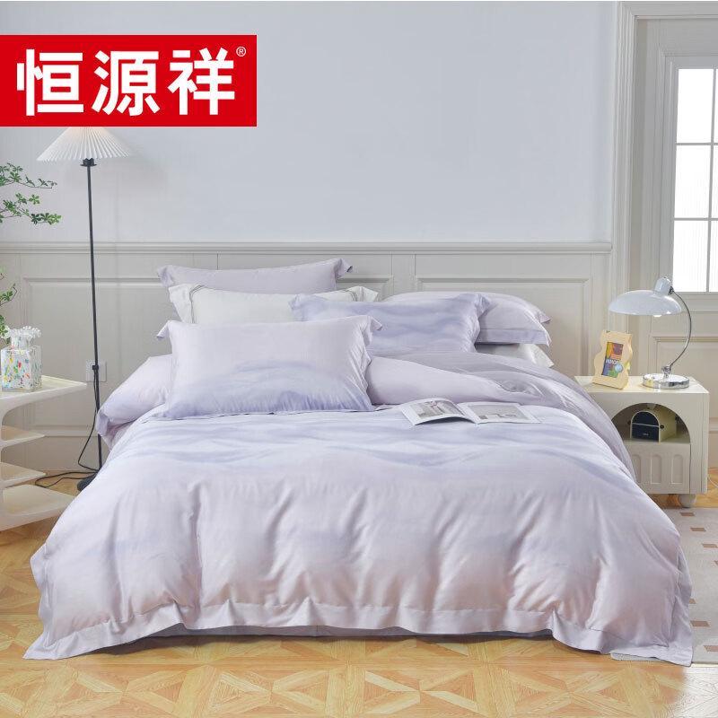 Hengyuanxiang Tencel 4-Piece Bedding Set