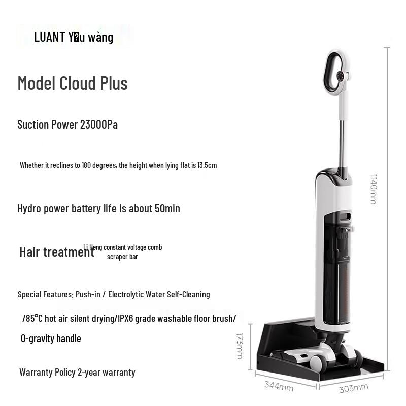 UWANT Cloud Plus Cordless Wet Dry Vacuum CN plug (adapter included)