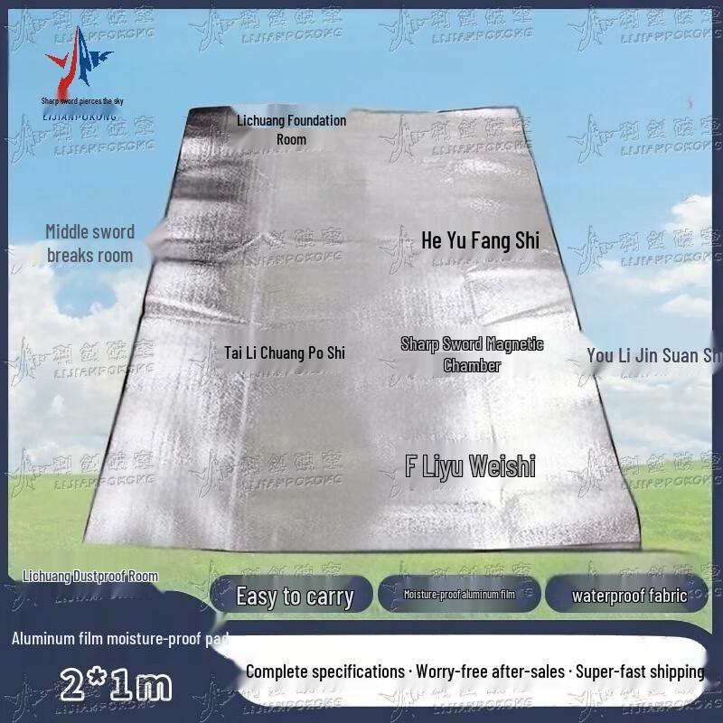 Outdoor Aluminum Film Damp-Proof Mat