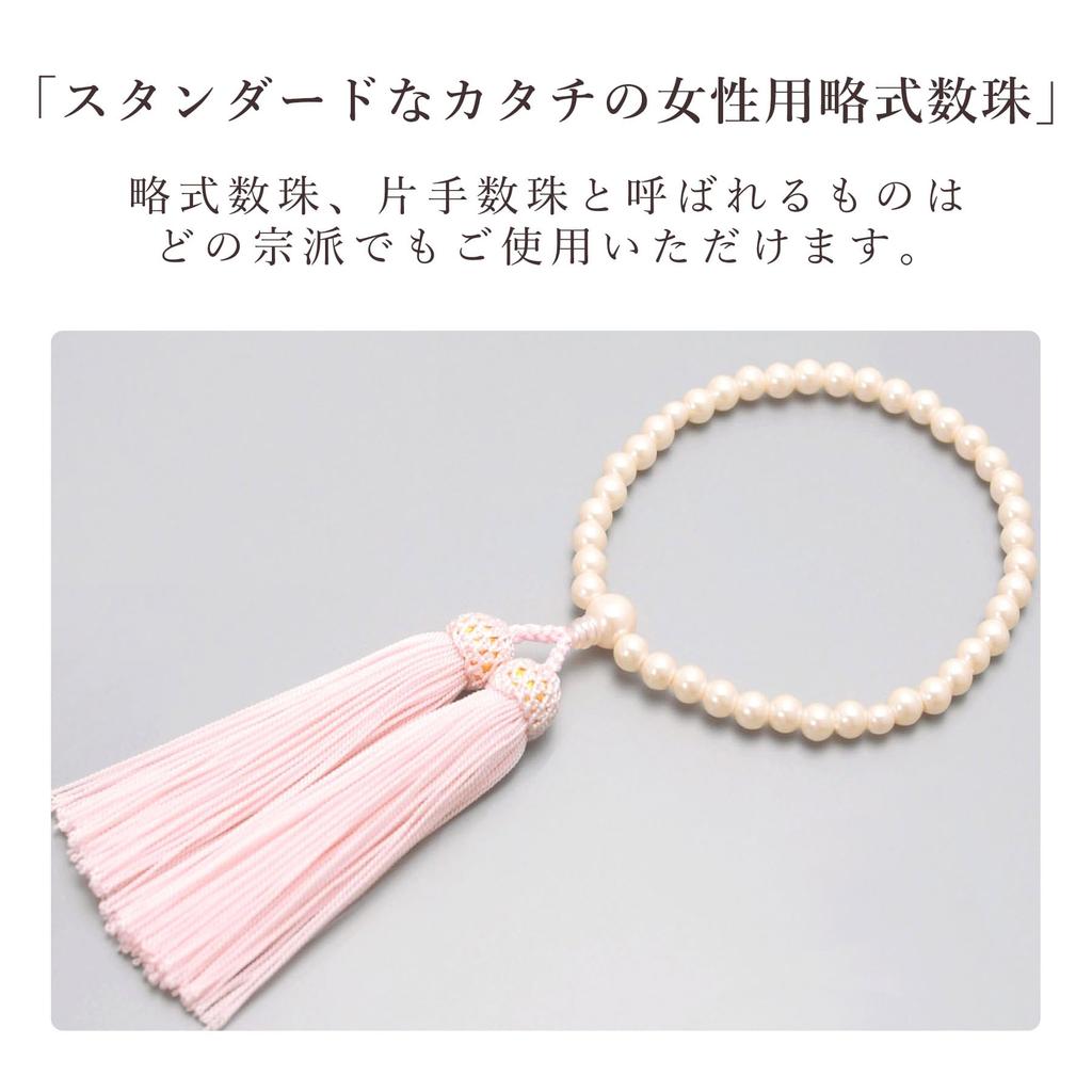 Women's Shine Pearl Pink Buddhist Prayer Beads with Artificial Silk Tassel, Suitable for All Sects, Ideal for Informal Funerals, Buddhist Altars, and