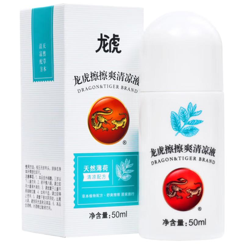 Охлаждающая жидкость Longhu Ca Ca Shuang