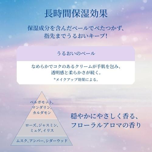 Snow Beauty Brightening Hand Cream A 40g × 2025 Model × Hand Cream & Hand Care × Floral Aroma × Brightening, Transparency, Prevents Skin Irritation, T