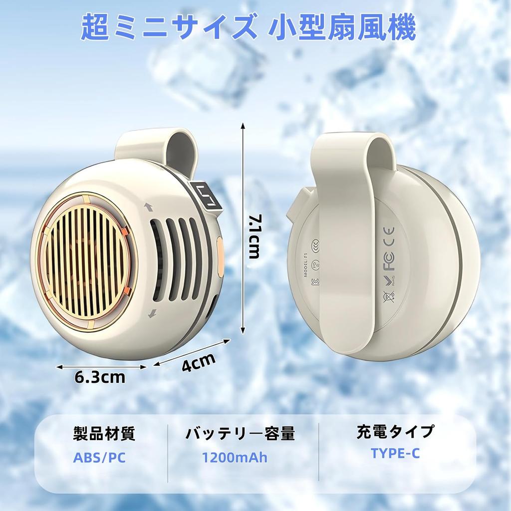 Portable Fan with Strong Airflow Industry Evolution Clip Neck Fan with Airflow Mini Fan with LED High Leafless Airflow Compact 1200mAh High 8 Hours