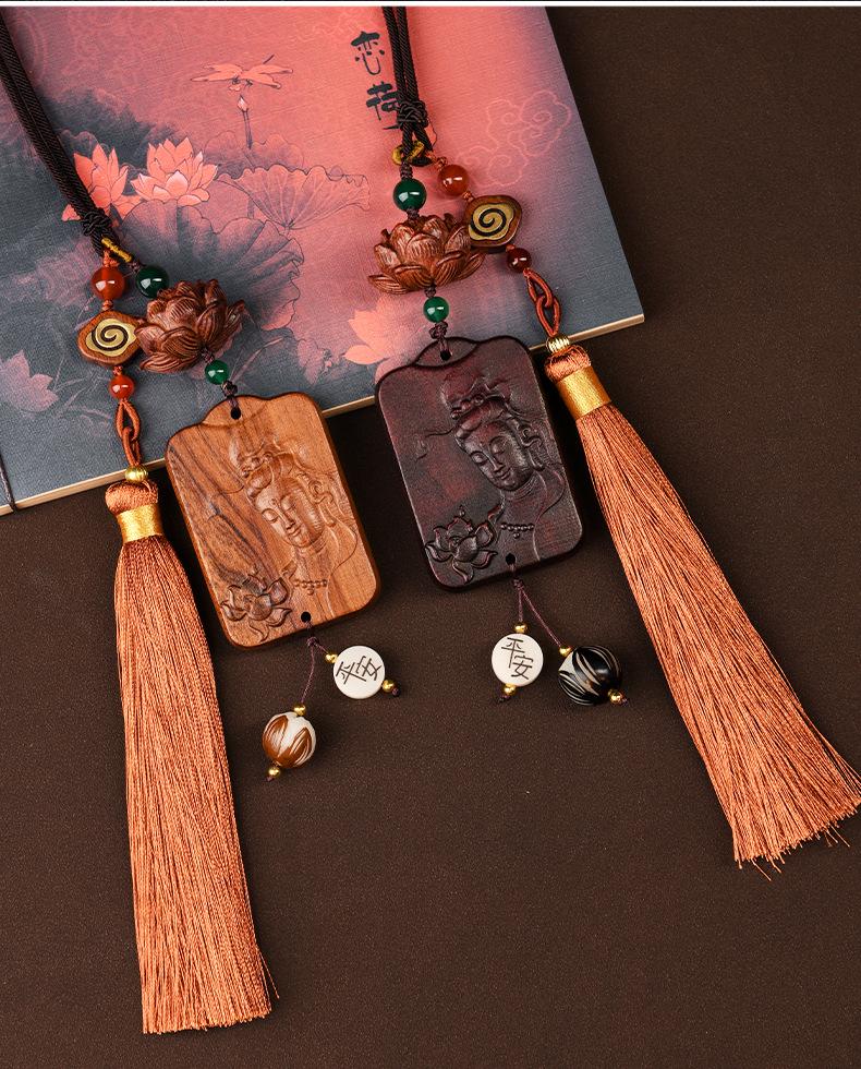 Rosewood & Peach Wood Car Pendant with Buddha/Guanyin Plaque - High-End Tassel Car Decoration