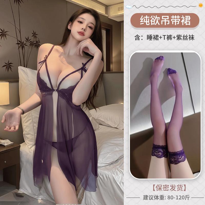 Pure Desire Sexy Lingerie Low-cut Lace Seduction Passion Front Open Mesh Perspective Free Nightdress Women's Suspenders