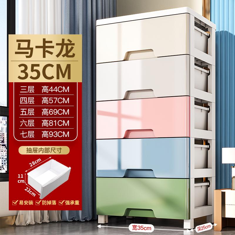 

20/30cm Slim Gap Storage Cabinet, Drawer Storage for Bathroom and Kitchen, Compact Storage Box for Toys and Small Items