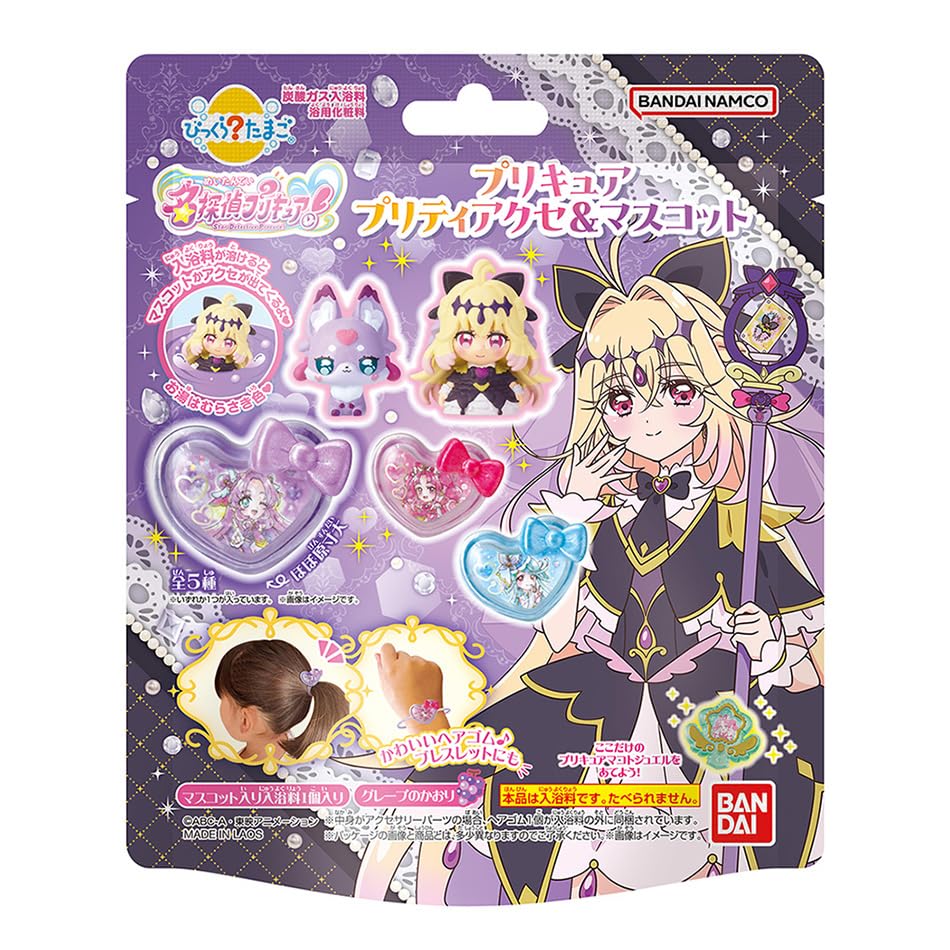 Bandai Bikkura Tamago Detective PreCure Pretty Accessory and Mascot Target Age 3 and Up