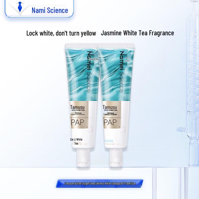 Namyi D3947 Active Oxygen Deep Whitening Toothpaste