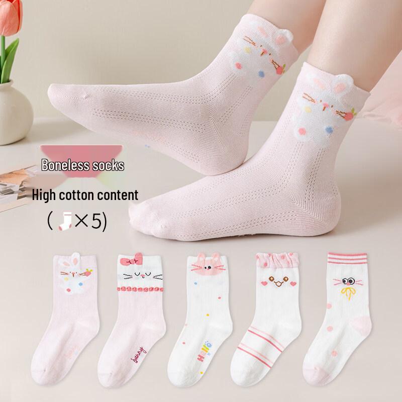 Miiow Girls  Summer Breathable Mesh Cotton Socks 8-12Y