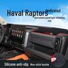 Haval Menglong Dashboard Sunshade Pad - Sun & Heat Protection with Light Blocking Insulation