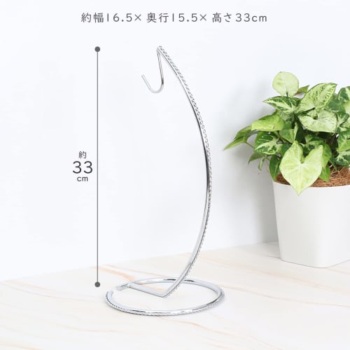 Astro Banana Stand, Silver, Hanging Banana Rack, Banana Holder, Banana Tree, 730-41