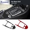 For Mercedes Benz SLK R171 2004 2005 2006 2007 2008 2009 2010 Car Central Control Gear Shift Real Soft Carbon Fiber Trim Sticker