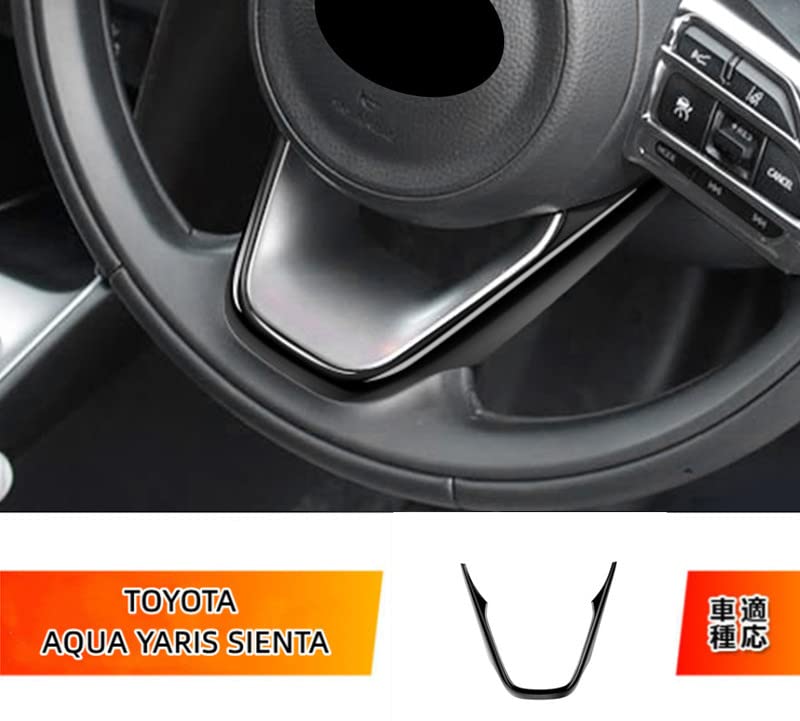TADOKAPATU TY-FXVB1 Toyota Yaris Aqua Sienta, Steering Panel, Steering Cover, V-Shaped, Steering Wheel Switch