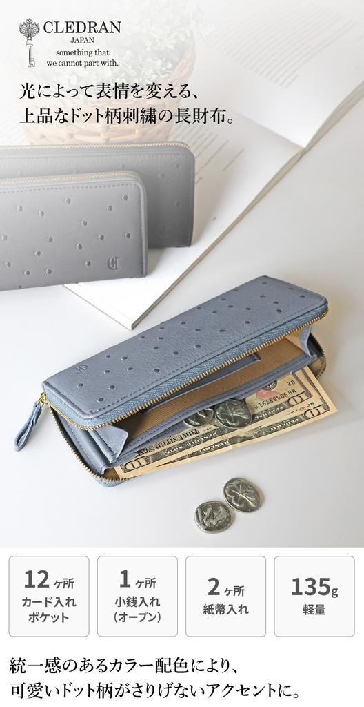 Credolan Long Wallet with Round Genuine Zipper, Leather, Gray, CR-CL3890-GY