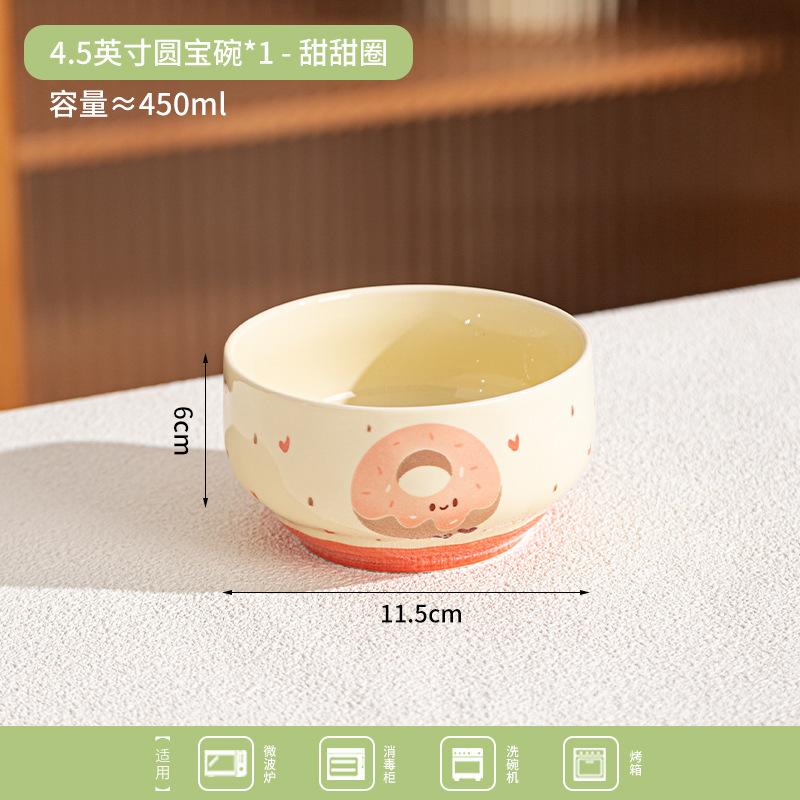 

Cute Cartoon Hand Drawn Ceramic Bowls Household Daily Restaurant Homehold Tableware Noodles Rice Breakfast Milk Oats Fruit Bowl