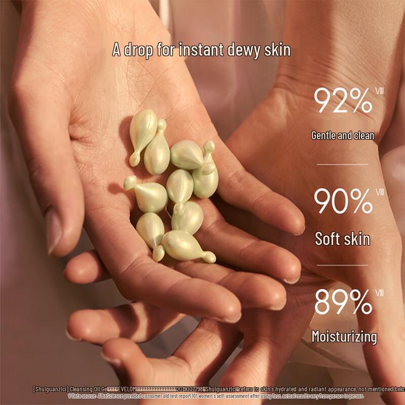 Eve Lom Cleansing Balm 100ml with Radiance Cleansing Oil Capsules 50 x 1.25ml