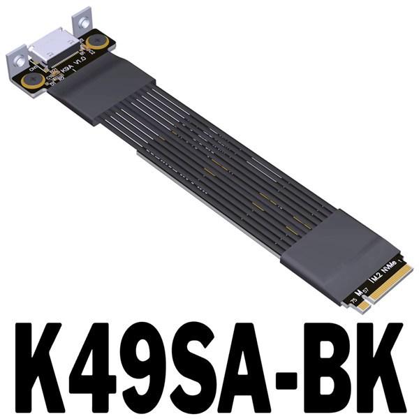 Black Plastic M.2 NVME to SFF-8611/8612 Flexible PCIe Cable, 1 Piece