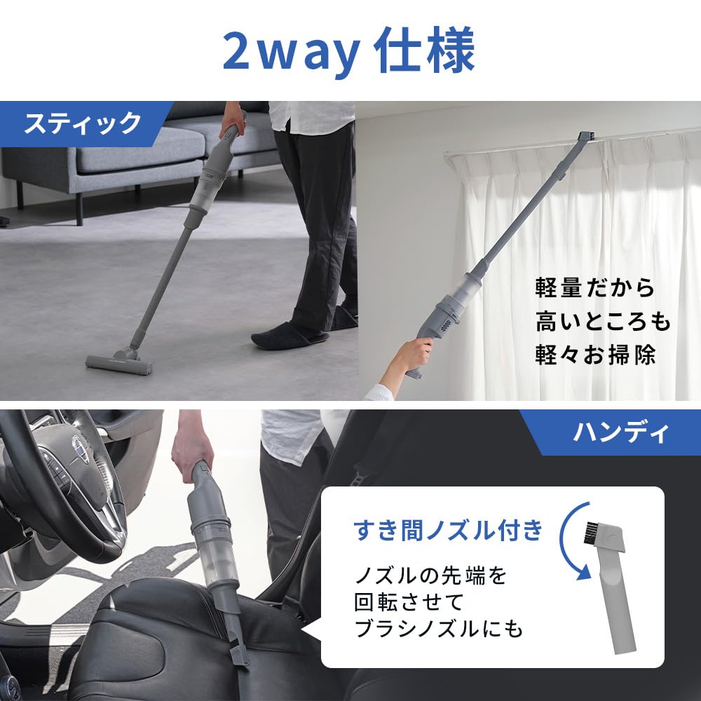 Iris Ohyama Vacuum Cleaner Cordless Cyclone Type Lightweight Handy 2way Gap Nozzle 0.98kg SCD-22AZ1-H