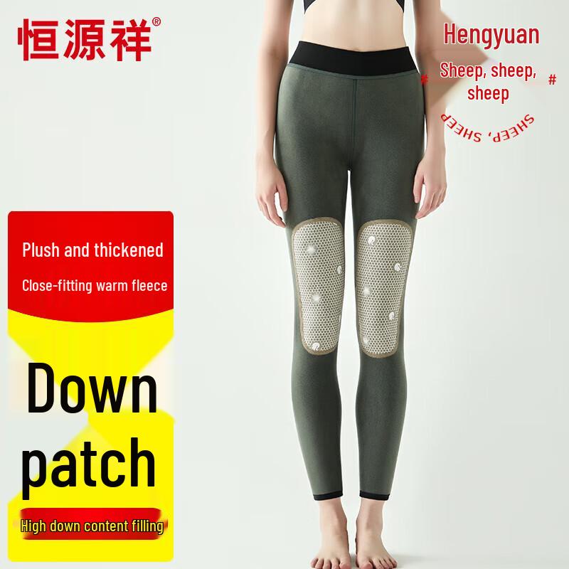 

Hengyuanxiang Унисекс Термопуховые брюки с защитой коленей XL (175cm)