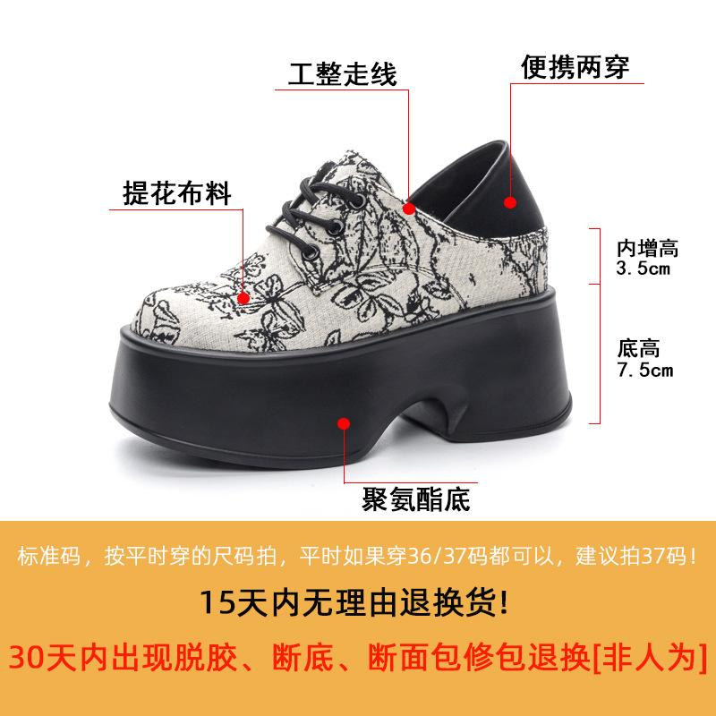 Two wear casual women's single shoes spring 2025 new trend retro new Chinese irregular satin jacquard tide