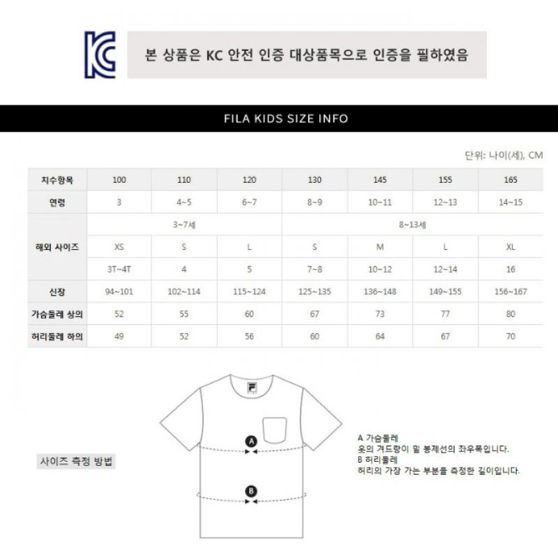 [fila Kids] Swimming Girl Setup  Fk2fsf2w05f Crm  q0zFk2fsf2w05fCrm