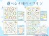 Luna's Cinnamoroll Edition Tarot Reading Support Cloth (Type A, 60x60)