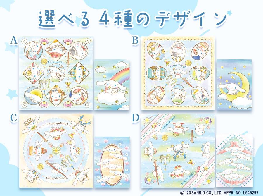 Luna's Cinnamoroll Edition Tarot Reading Support Cloth (Type A, 60x60)
